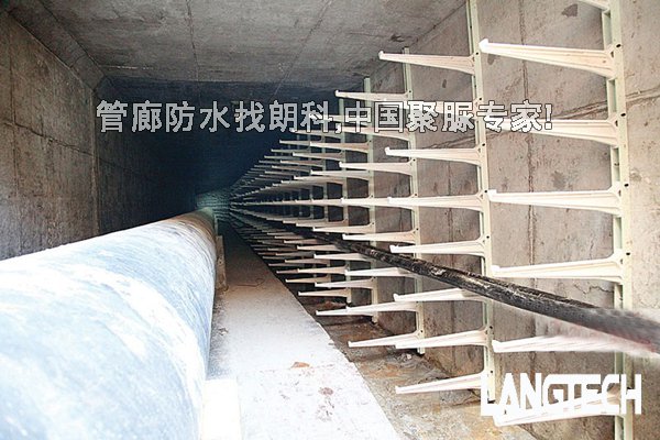 聚脲,聚脲喷涂,聚脲材料,聚脲防水,管廊防水,江苏朗科