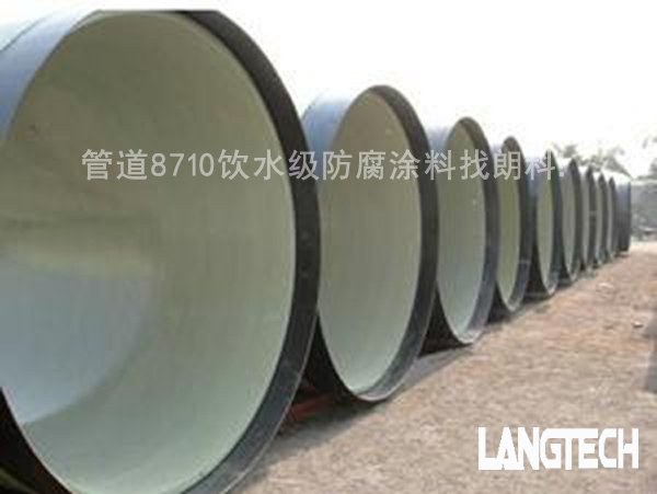 8710,8710防腐涂料,饮水舱防腐涂料,江苏朗科