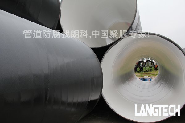 聚脲,聚脲防腐,聚脲喷涂,江苏朗科,水十条