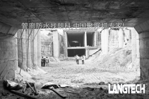 聚脲喷涂,聚脲,聚脲防水,江苏朗科,聚脲弹性体