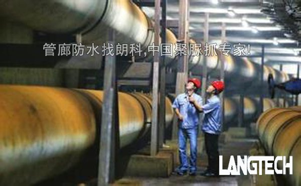 聚脲喷涂,聚脲,聚脲防水,江苏朗科,聚脲弹性体