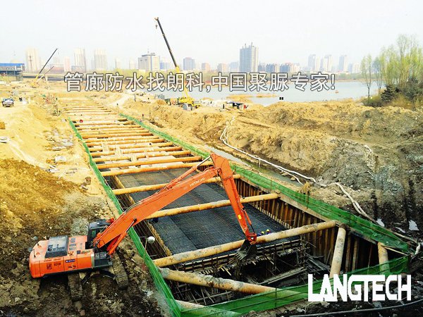 管廊防水,地下综合管廊,聚脲喷涂,江苏朗科