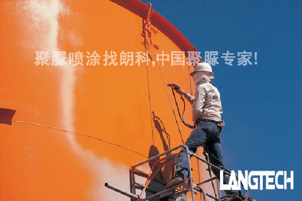 聚脲,聚脲弹性体,喷涂聚脲弹性体,江苏朗科
