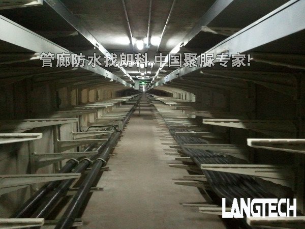 聚脲,聚脲防水,管廊防水,江苏朗科