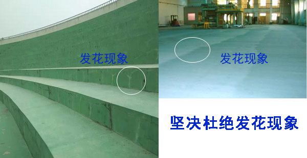 聚脲,聚脲喷涂,聚脲施工,江苏朗科,聚脲防水