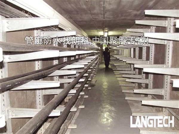 聚脲,聚脲喷涂,聚脲弹性体,聚脲防水,管廊防水