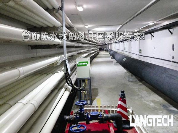 聚脲,聚脲防水,管廊防水,江苏朗科,聚脲弹性体,聚脲喷涂