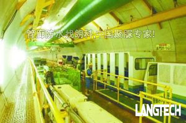 聚脲,聚脲喷涂,聚脲材料,聚脲防水,管廊防水,江苏朗科