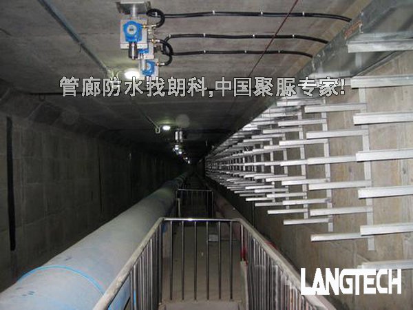 聚脲,聚脲喷涂,聚脲材料,聚脲防水,管廊防水,江苏朗科