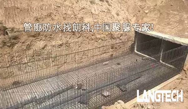 聚脲,聚脲喷涂,喷涂聚脲弹性体技术,江苏朗科
