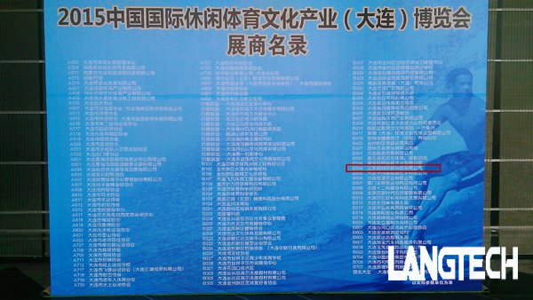 聚脲,聚脲喷涂,聚脲防水,江苏朗科
