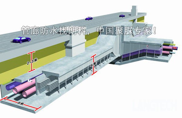 喷涂聚脲弹性体技术,聚脲,聚脲喷涂,聚脲防水
