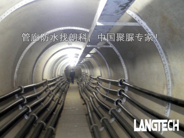 聚脲,聚脲喷涂,聚脲防水,管廊防水,江苏朗科,喷涂聚脲