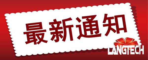聚脲,聚脲喷涂,聚脲防腐,江苏朗科