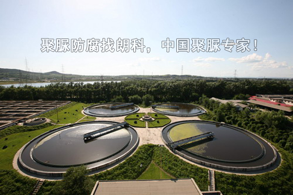 聚脲,聚脲防水,聚脲喷涂,江苏朗科,聚脲防水,聚脲防腐