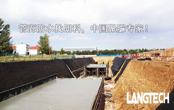 聚脲,聚脲喷涂,聚脲弹性体,聚脲防水,管廊防水