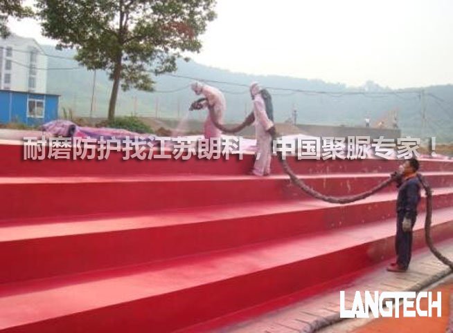 聚脲,耐磨聚脲,聚脲喷涂