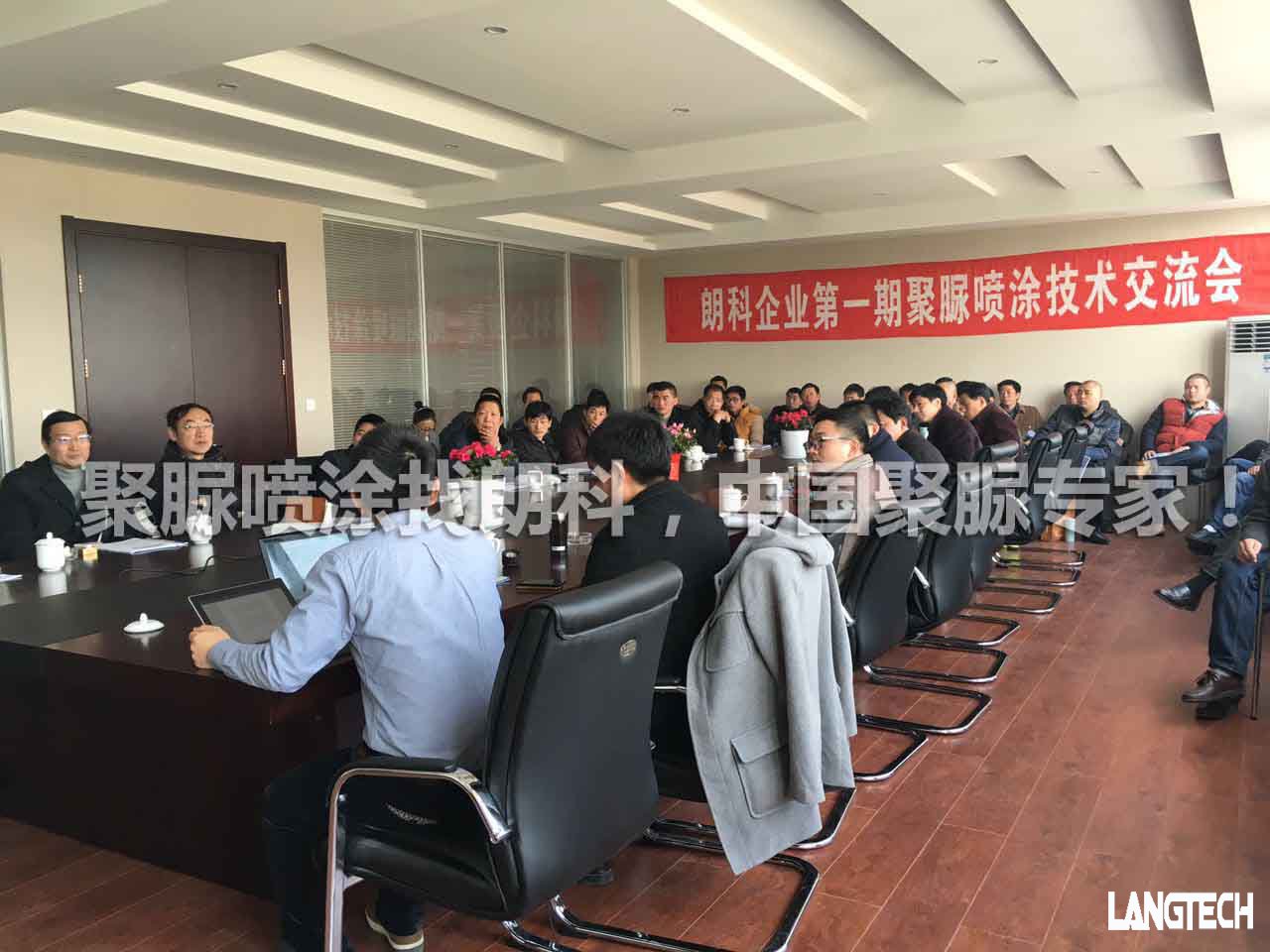 聚脲,聚脲喷涂,聚脲防腐