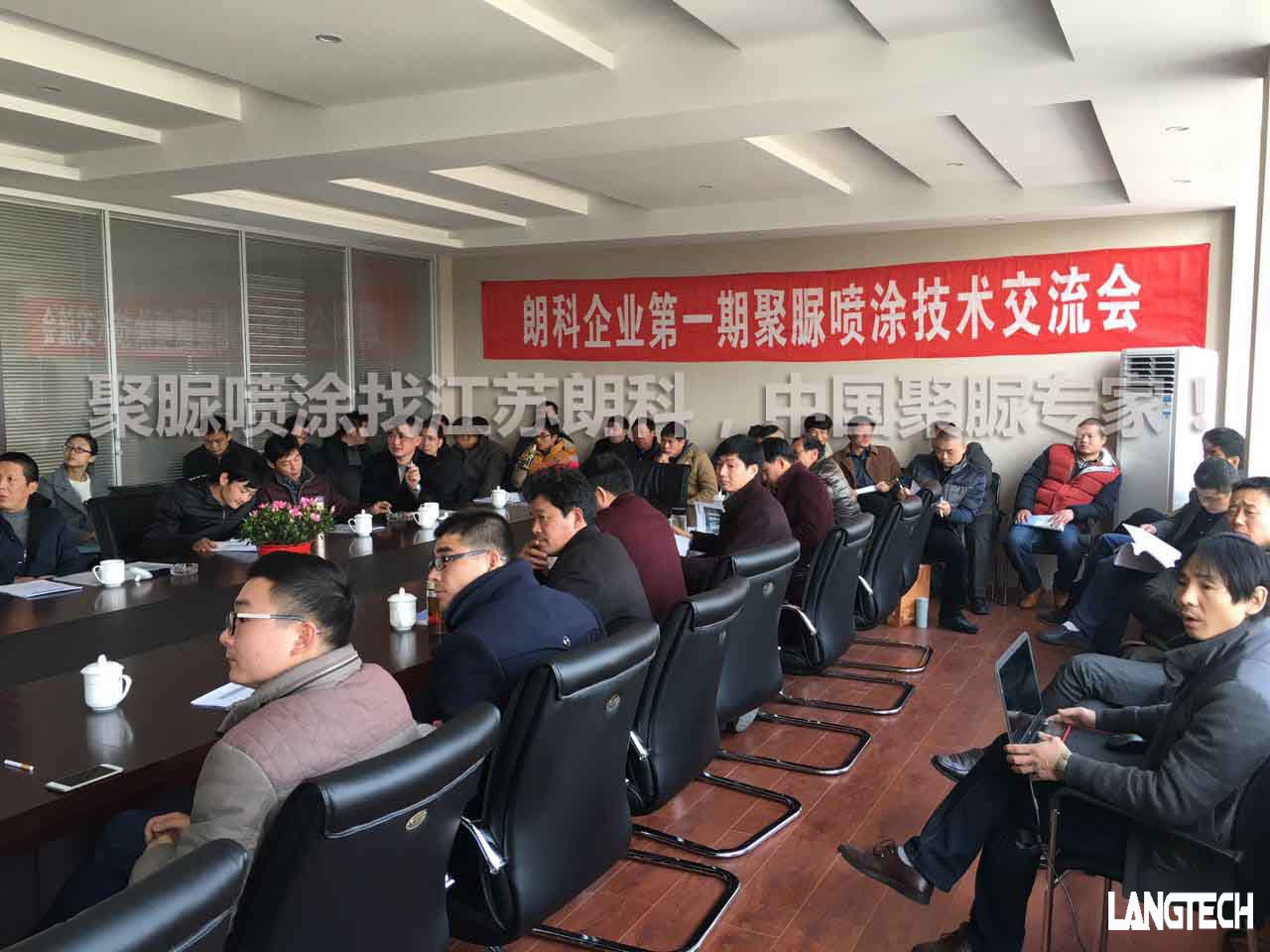 聚脲,聚脲喷涂,聚脲防腐