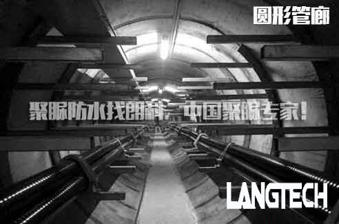 聚脲,聚脲防水,管廊防水
