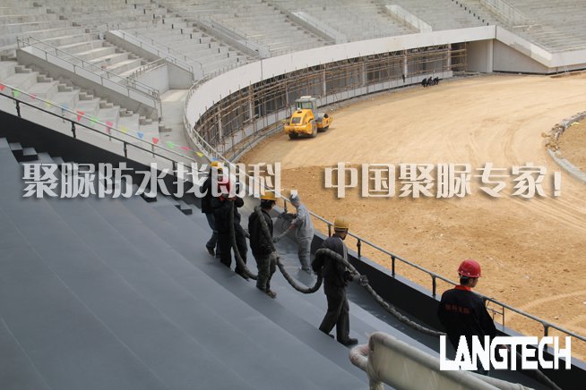 聚脲,防水涂料,防水聚脲
