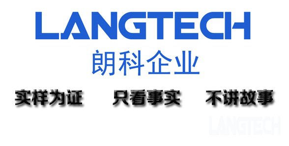 聚脲,防水聚脲,江苏朗科,防水涂料