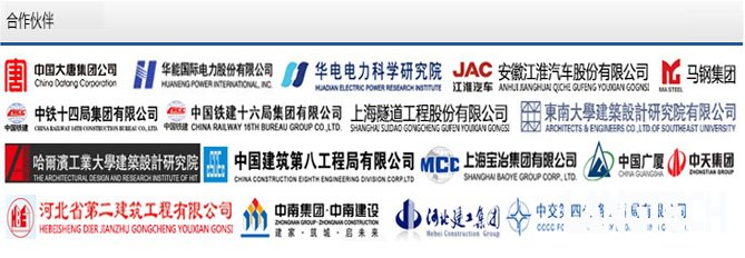 聚脲,聚脲施工,聚脲防水